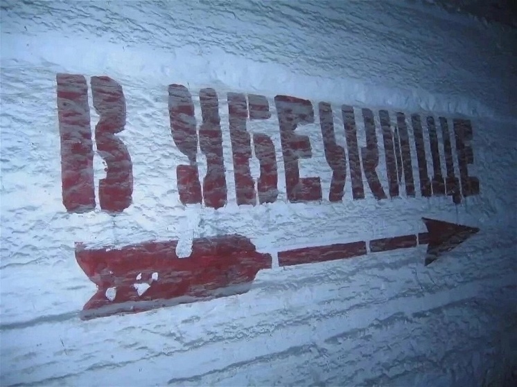     Фотоархив "МК в Воронеже"