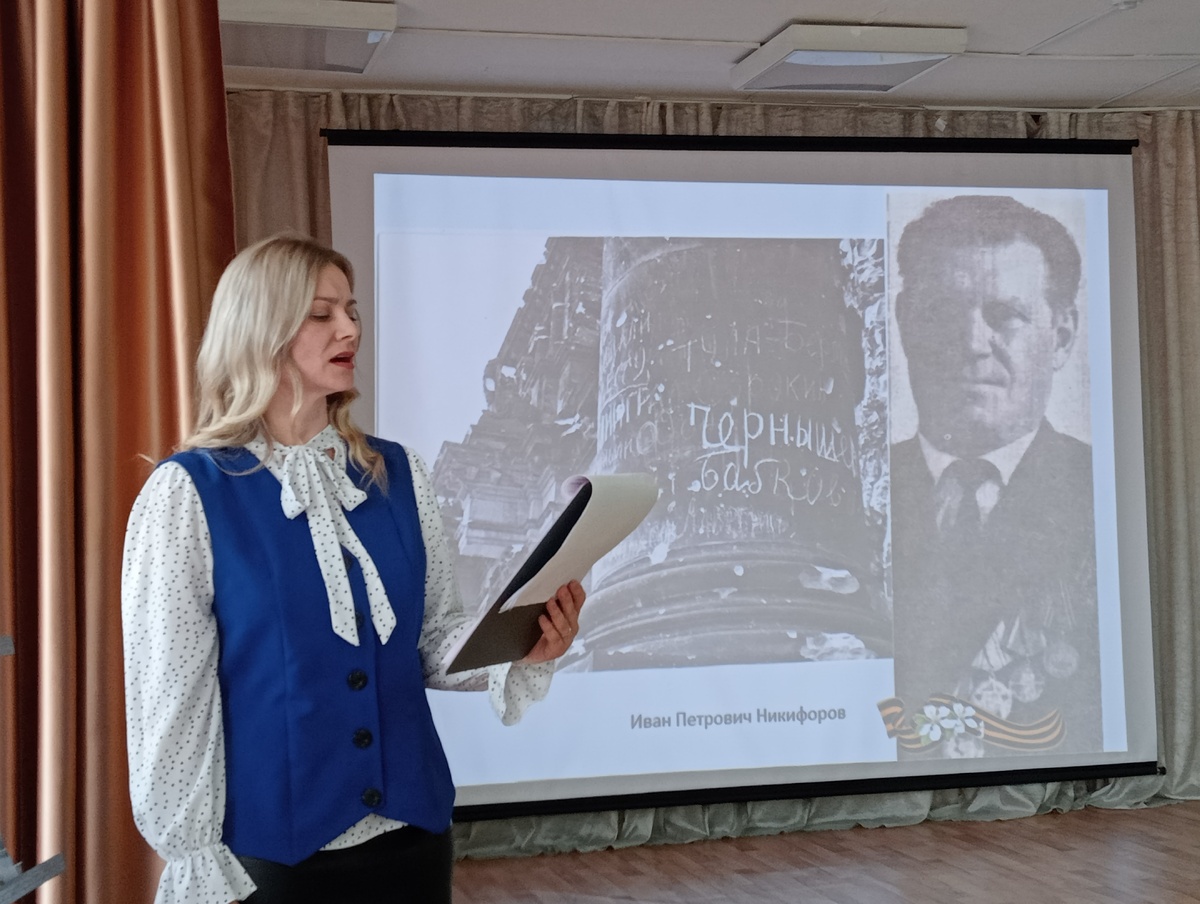 Ведущая мероприятия Анна Сгибнева, библиотекарь