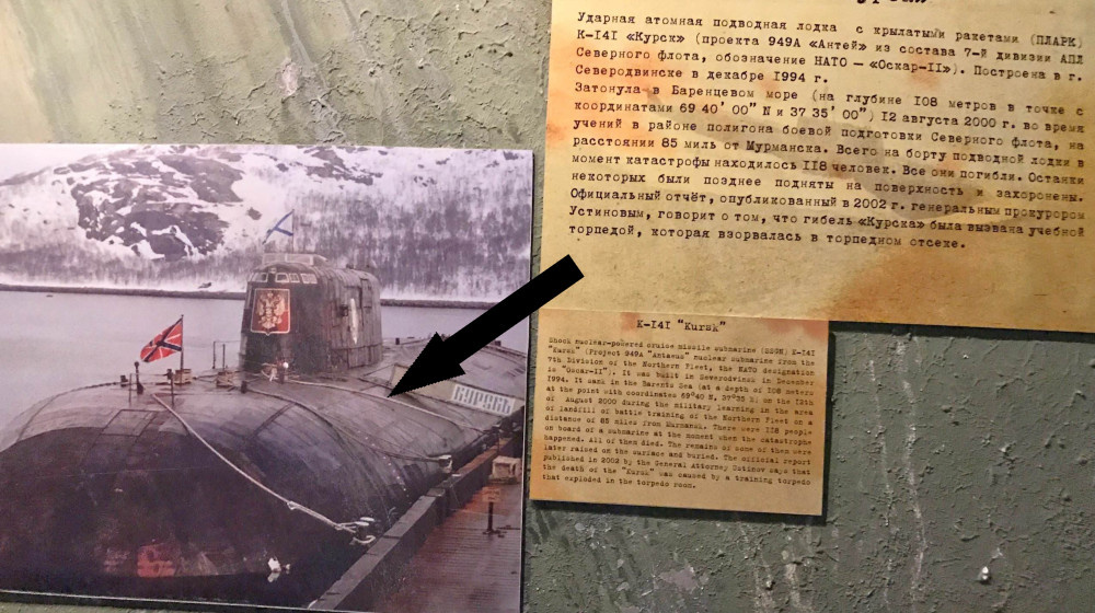    Тайна гибели «Курска» раскрыта или скрыта навсегда