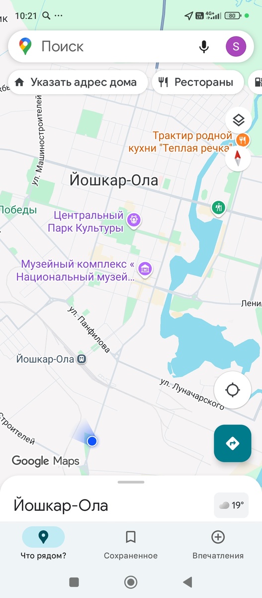 Без навигатора никуда