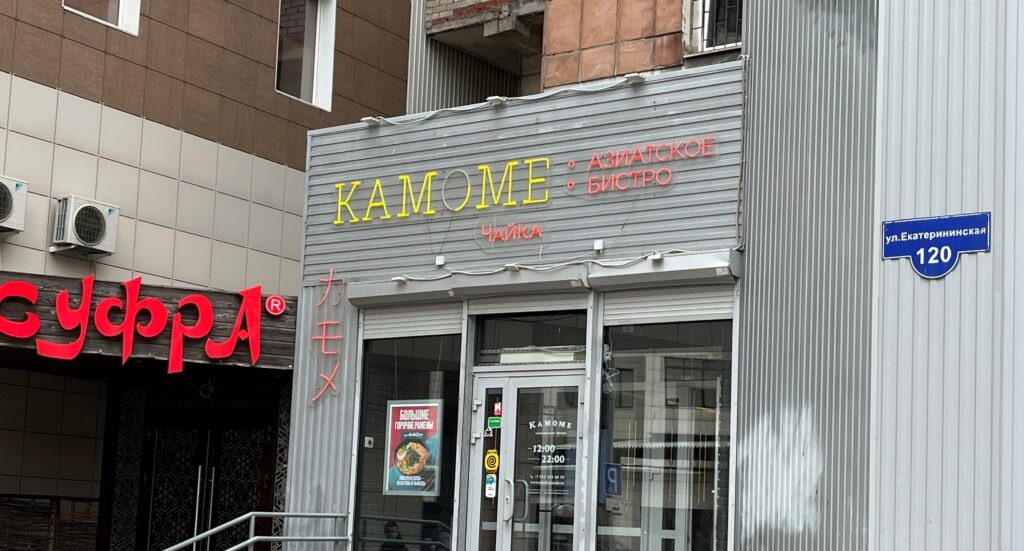    Фото: Екатерина Устькачкинцева Ульяна Бажанова