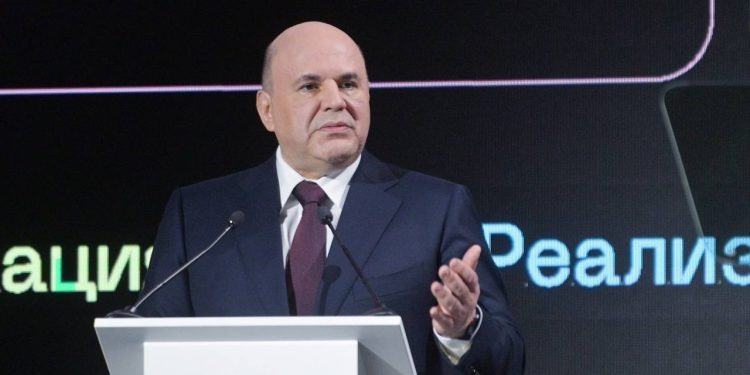    Правительство РФ