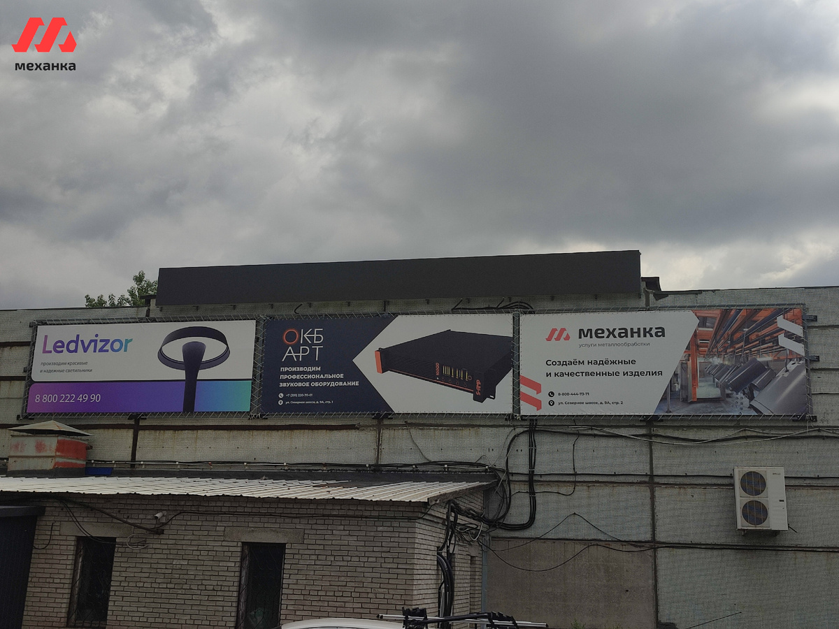 Вот такая бегущая строка появилась на фасаде одного из производственных помещений. Как только наладчики закончат свою работу, обязательно поделимся результатом!

#механика #металлообработка_красноярск