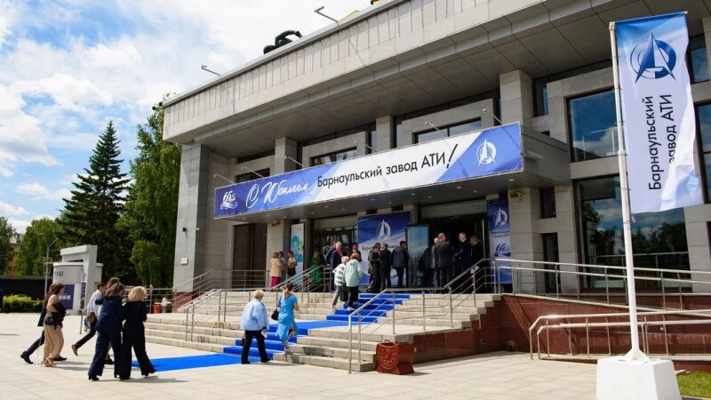     Празднование 65-летнего юбилея Барнаульского завода АТИ. Фото: Дмитрий Лямзин.