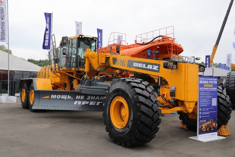   БЕЛАЗ-79770