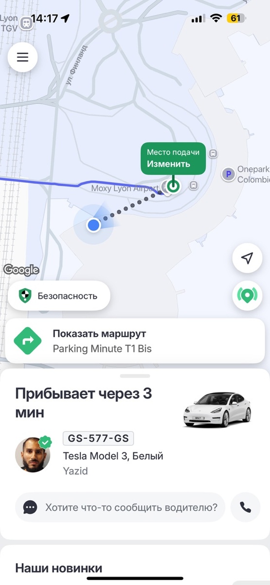 -2
