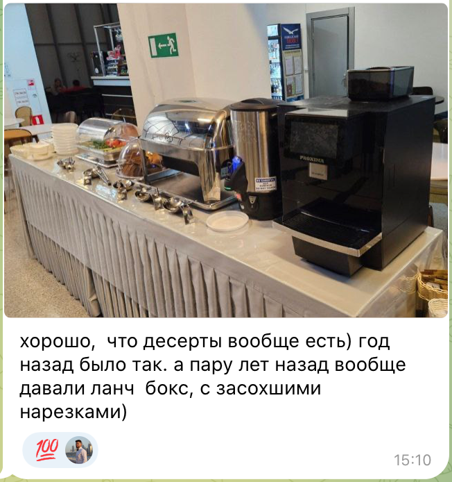 Мнение о бизнес-зале «Бештау» до его переезда в новый терминал