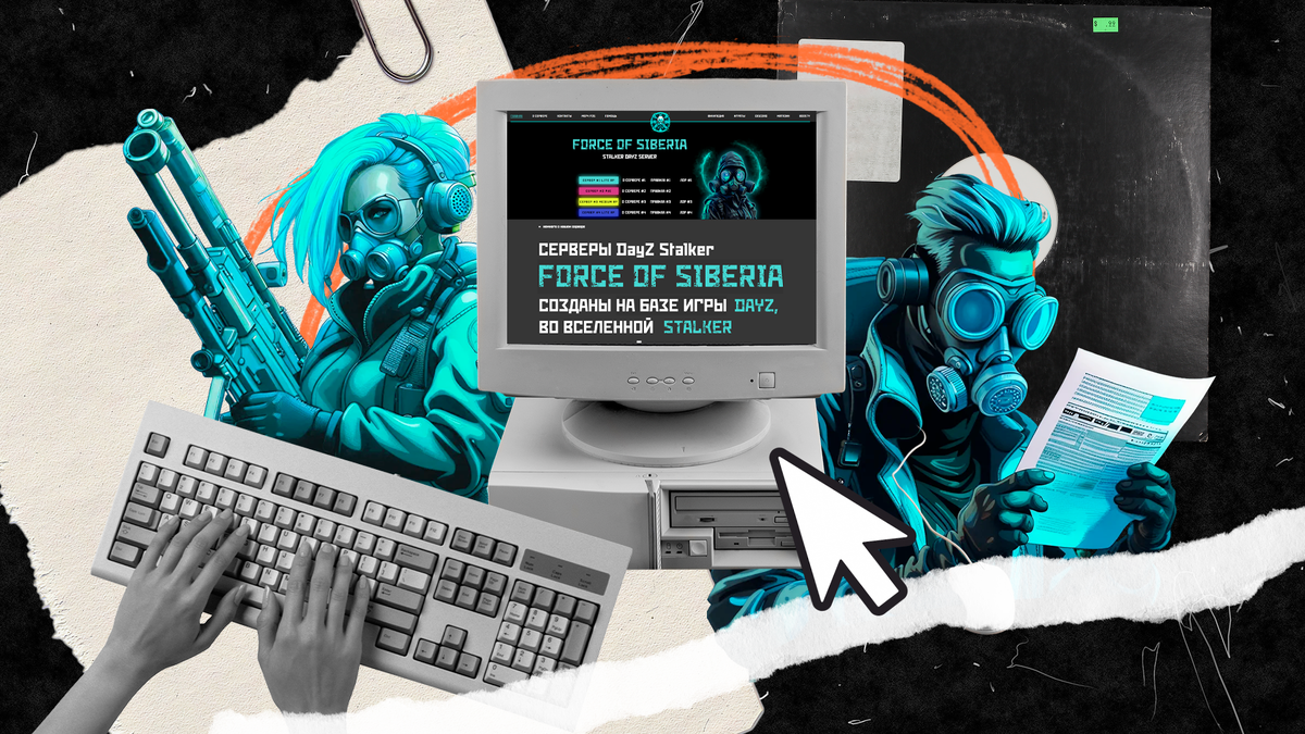 Делимся секретами успешной рекламы в гейминге: как оптимизация рекламы увеличила онлайн на сервере