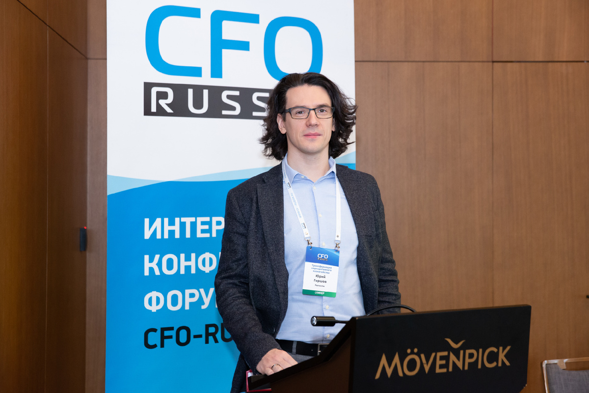 Юрий Гершов, заместитель начальника департамента финансов, «Россети»