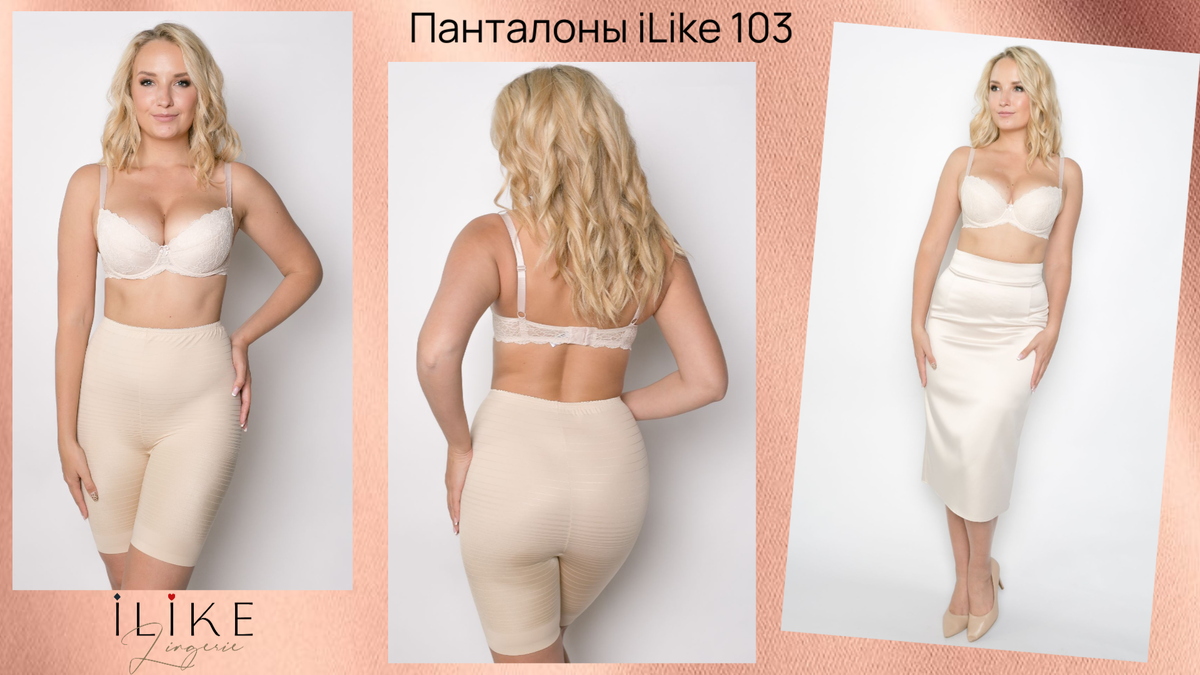 Арт на WB 146119981