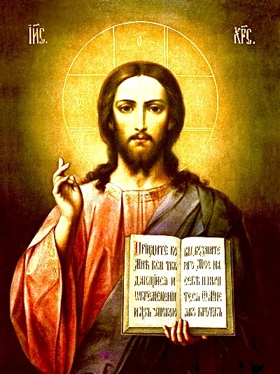 В качестве иллюстрации фото иконы Господа нашего Иисуса Христа с сайта Азбука Веры (https://azbyka.ru/molitvoslov/pered-ispovedyu.html) 