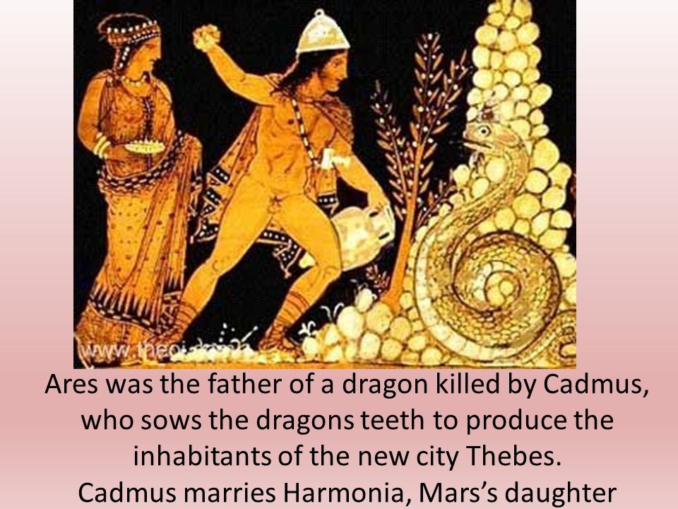 кадм,Взято из интернет источников для иллюстрации,рисунок на древнем сосуде