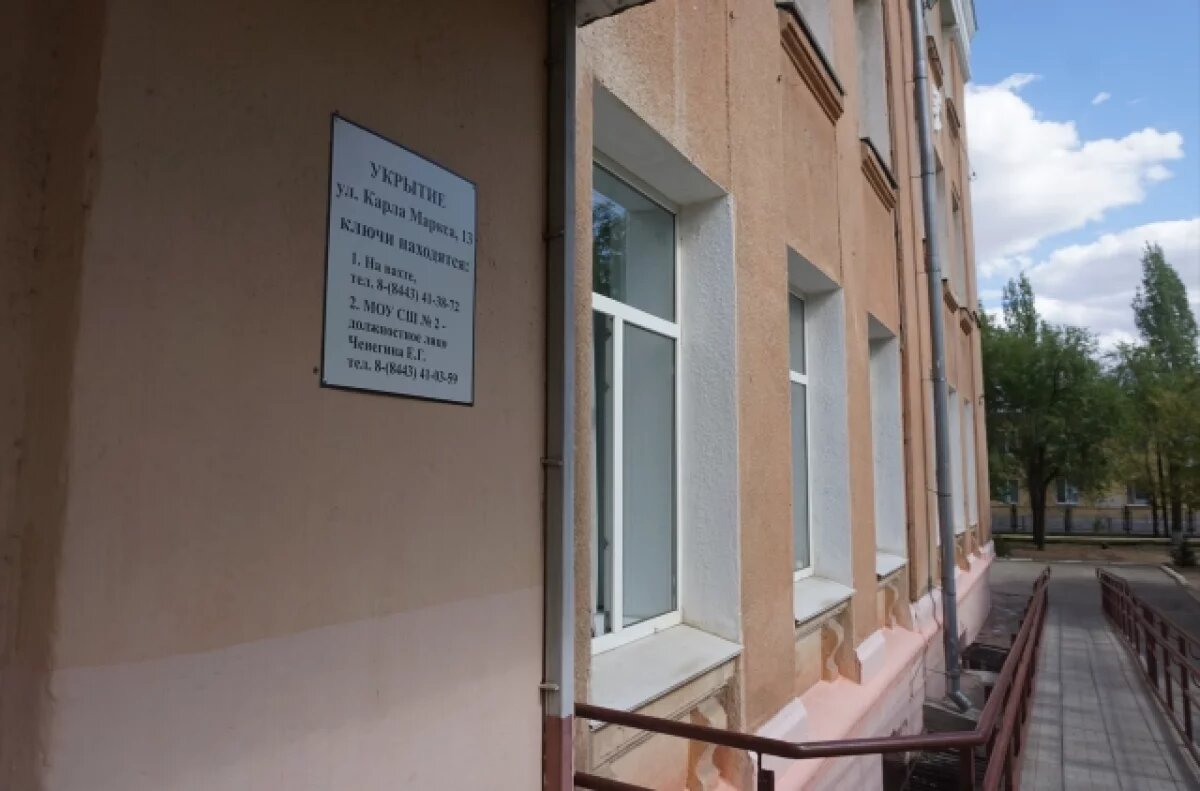    Информация о волгоградских бомбоубежищах станет доступна на «Госуслугах»