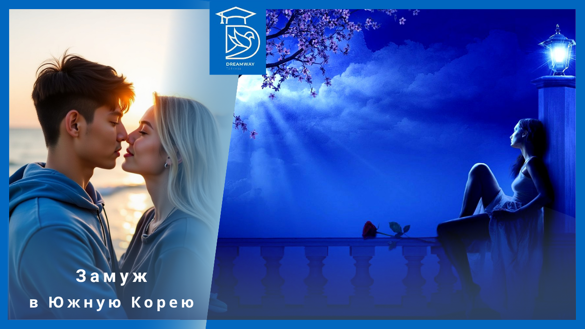 Коллаж автора