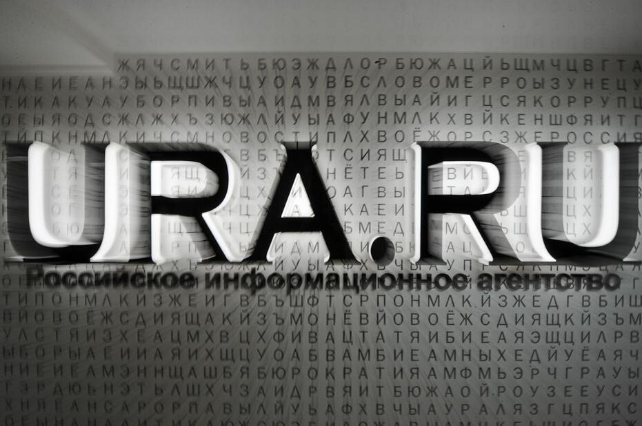    Донат Сорокин/ТАСС