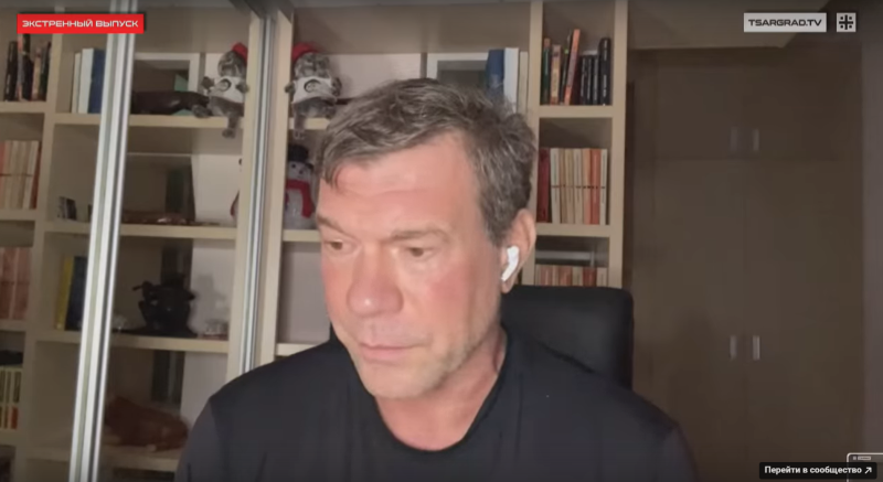    Скриншот:vk.com/Телеканал Царьград