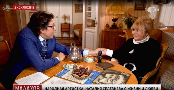 Андрей Малахов у Натальи Селезневой