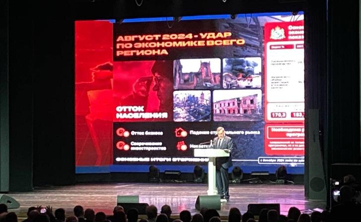    фото Курские известия