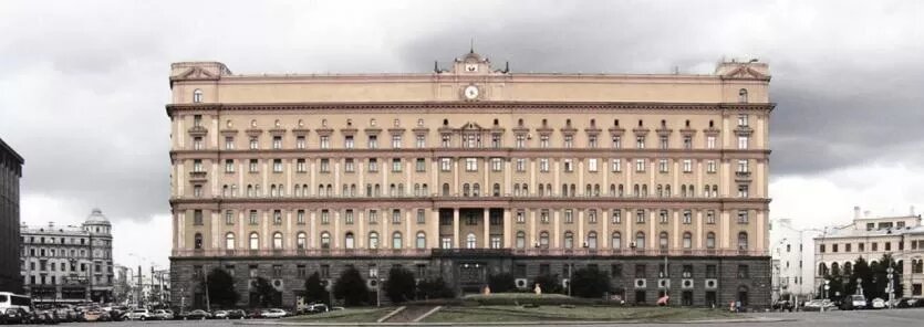 Фото: ФСБ России