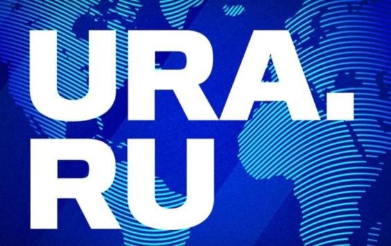 Фото: телеграм-канал "URA.RU"