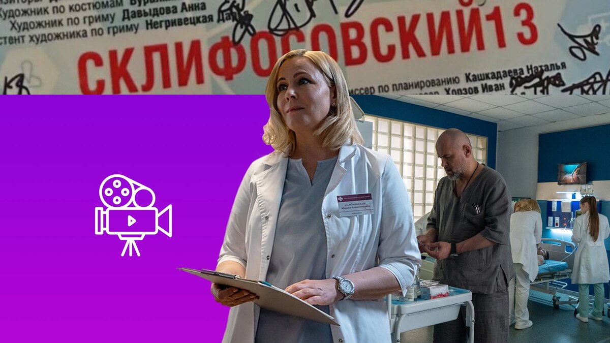 Коллаж 78.ru: kino-teatr.ru, flaticon.com/iconixar