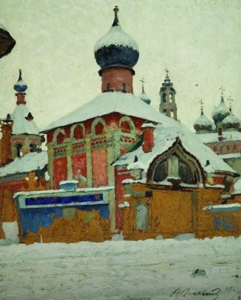 Александр Лактионов. «Загорск. Зима». 1945