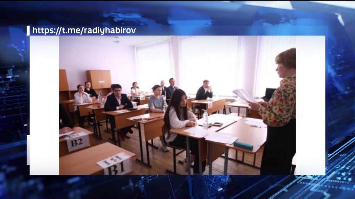    Глава Башкортостана сообщил о первых результатах ЕГЭ по истории, литературе и химии