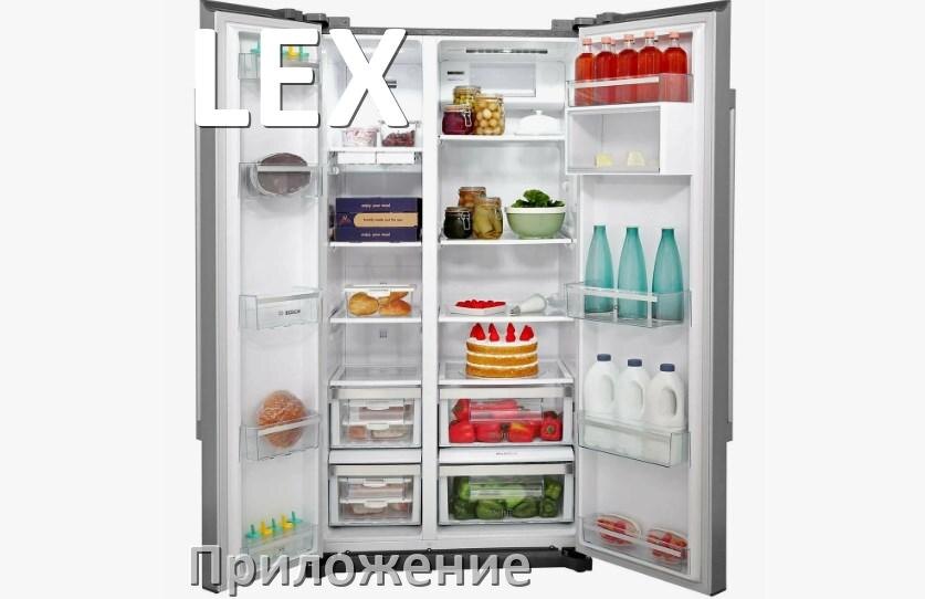 
Приложение для холодильника LEX на телефон Android и iPhone для включения и управления