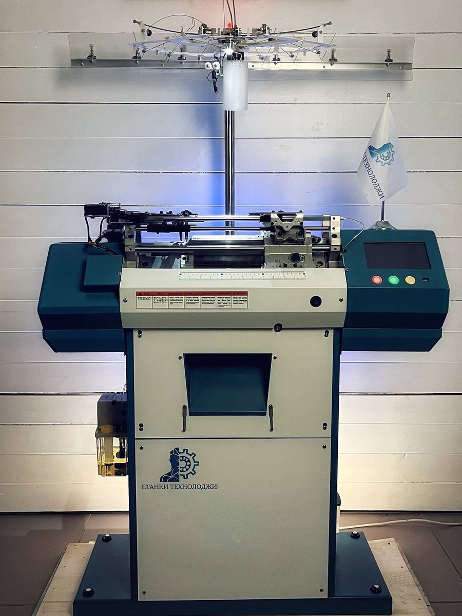 Станок для производства перчаток