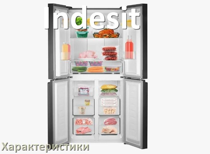 
Характеристики холодильников Indesit объёмы холодильной и морозильной камер