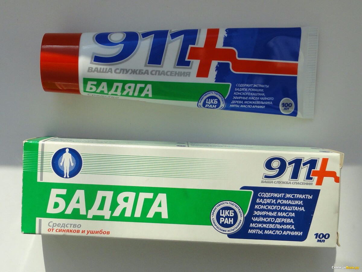 бадяга . проверенный вариант . толку никакого, само пройдёт...