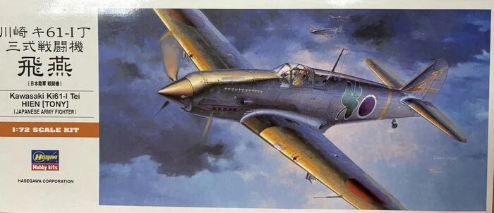 Общий вид на коробку