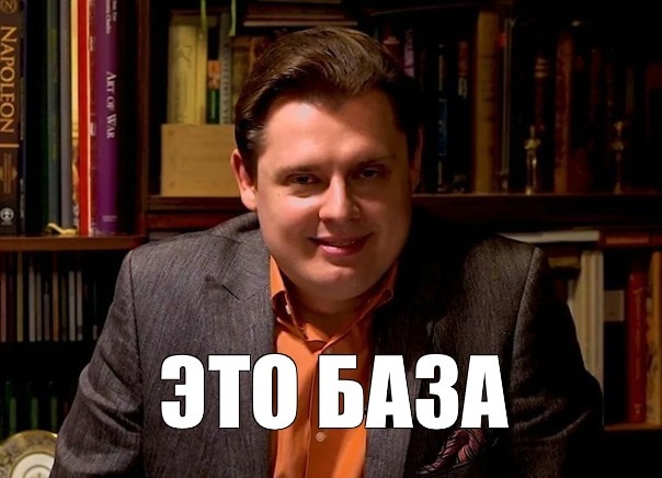 Учи матчасть!