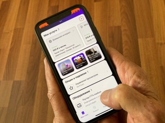    // фото: пресс-служба "Ростелеком"