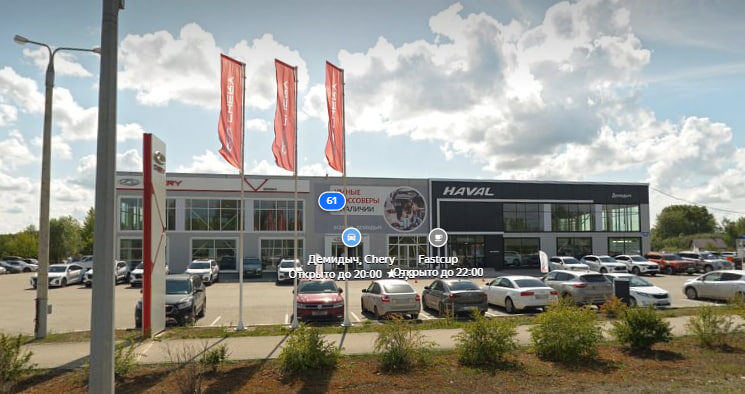    © Яндекс. Панорамы