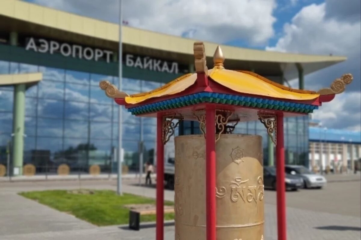    Молитвенный барабан хурдэ установили в аэропорту Улан-Удэ