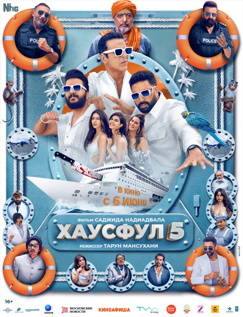    Фото: Indian Films