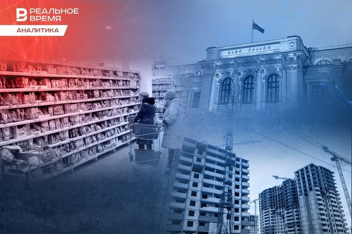 Фото: Реальное время