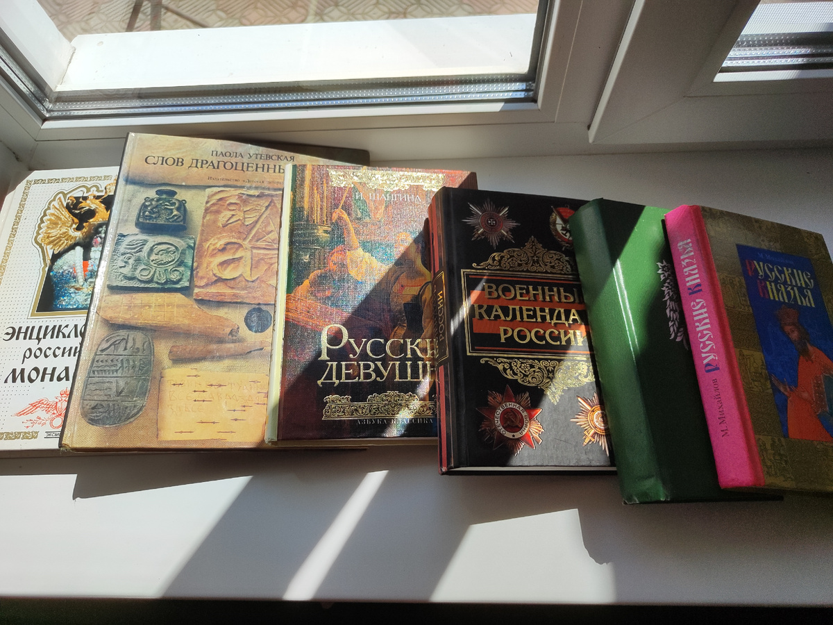 книги которые я отобрала для библиотеки