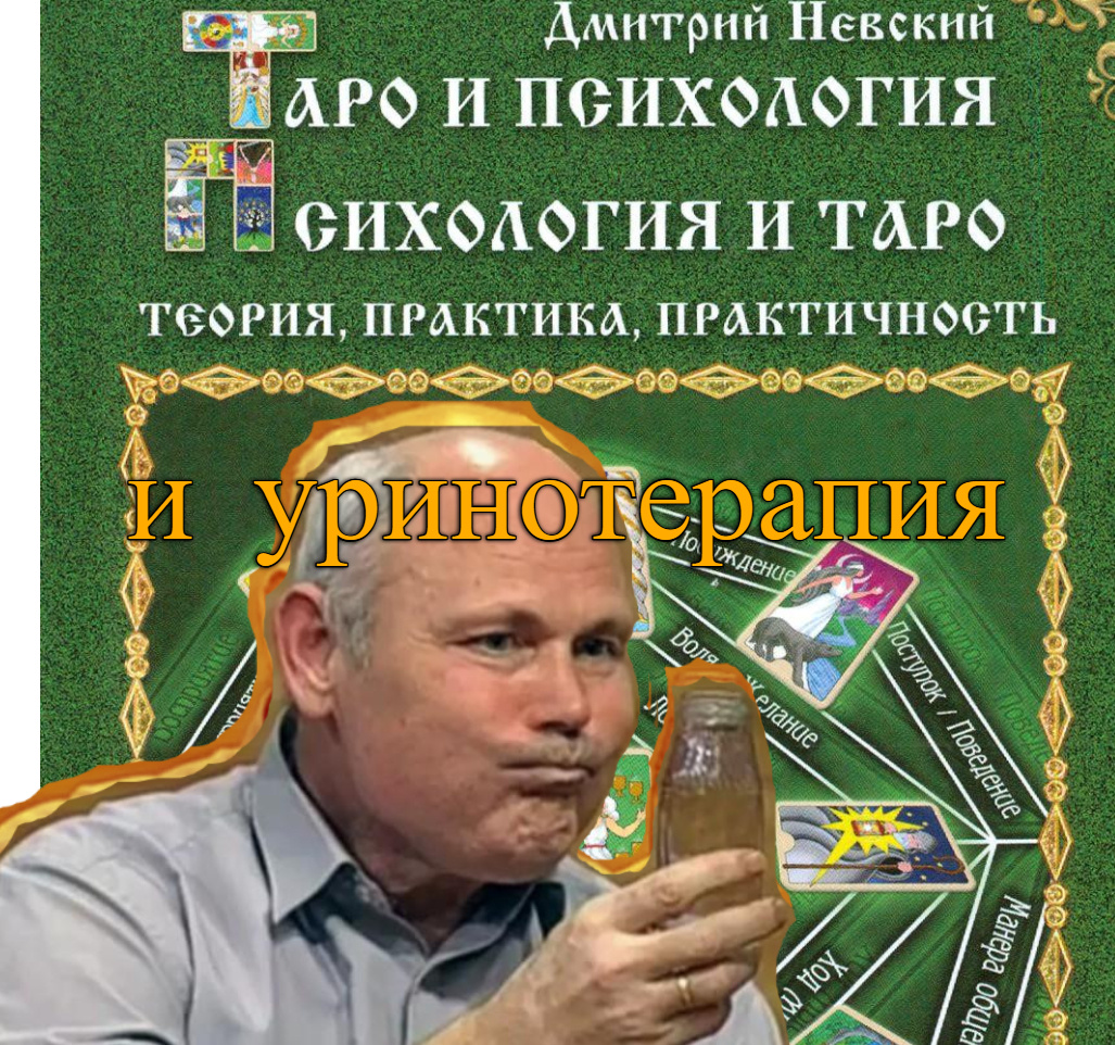 коллаж из фото из интернета