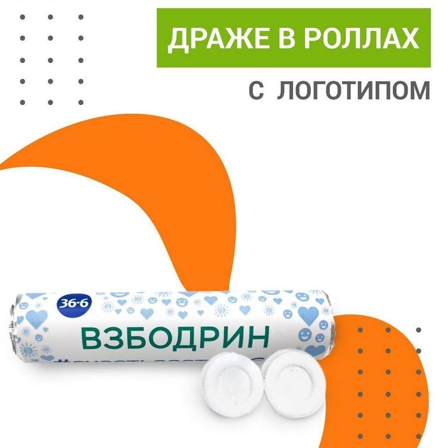 Освежающие дыхание таблетки в роллах с логотипом