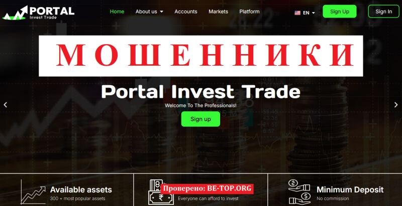 Portalinv: разоблачение брокера-мошенника и предупреждение для инвесторов 