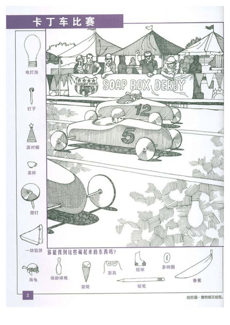 Рисунок из свободного доступа в интернете