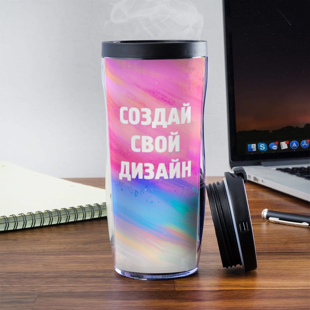 Термостакан с вашим дизайном