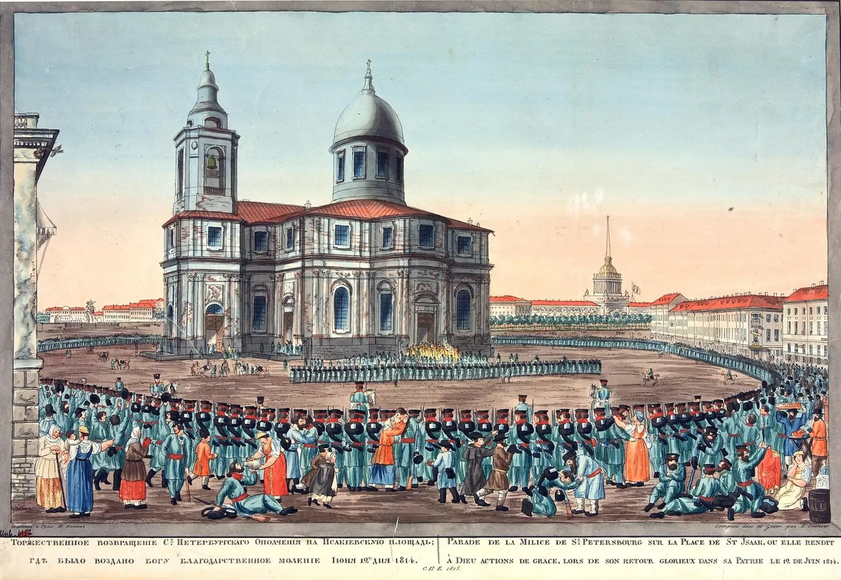 Исаакиевский собор Бренне. Фото из интернета.