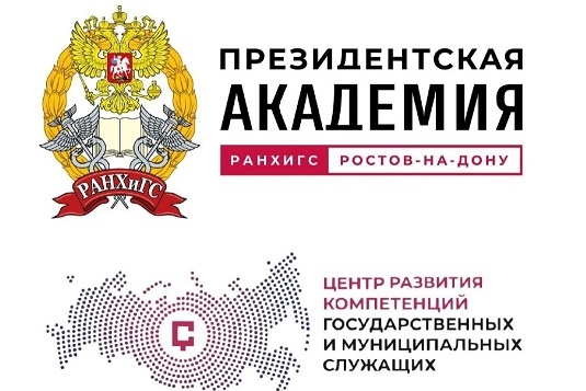    Фото: Правительство Ростовской области Диана Огнева