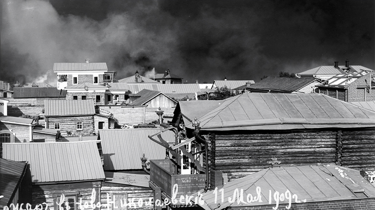 Историческая фотография пожара 11 мая 1909 г. Ново-Николаевск