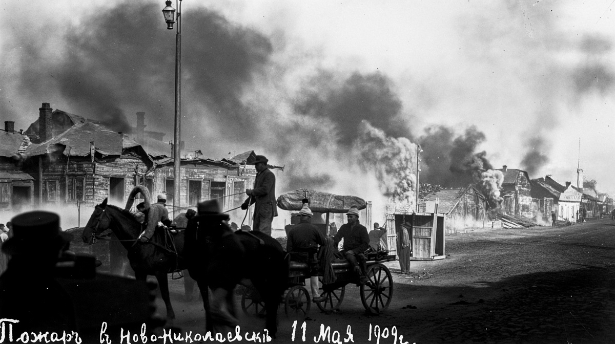 Историческая фотография пожара 11 мая 1909 г. Ново-Николаевск