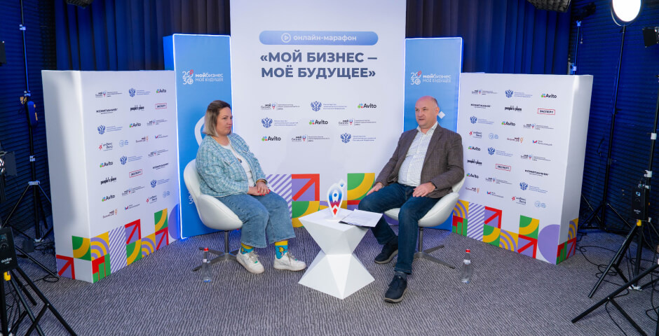    Фото: Национальное агентство «Мой бизнес»