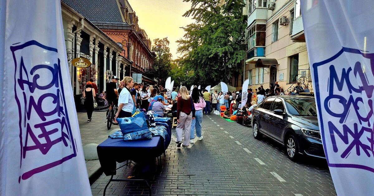 Фото: Управление по делам молодёжи Краснодара